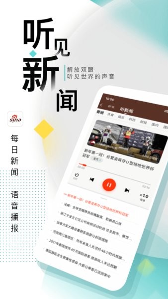 dhy大红鹰官方网站新浪音信手机版客户端